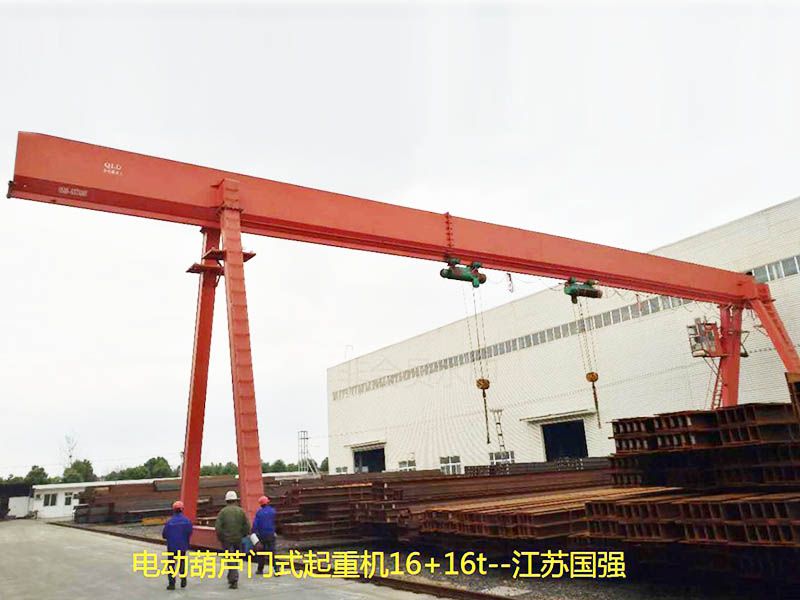 Electric hoist gantry crane 16+16t - Jiangsu Guoqiang