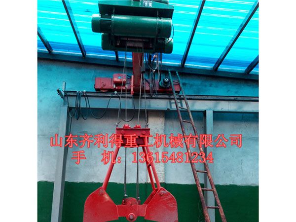 Grab bucket series crane