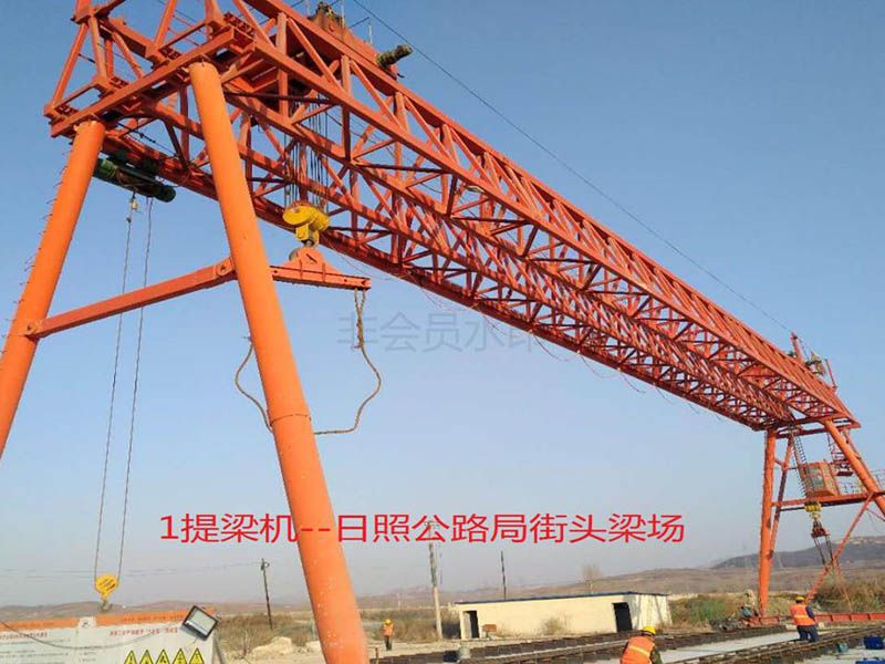 Beam lifting machine