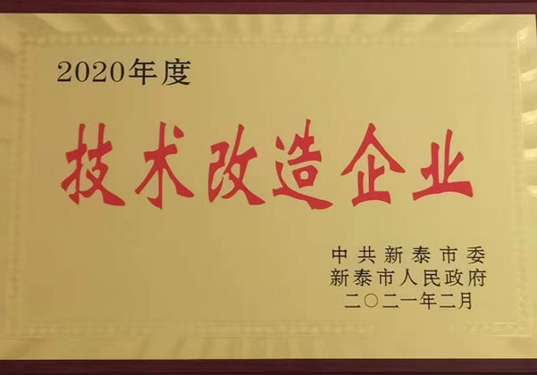 Qualification and Honor