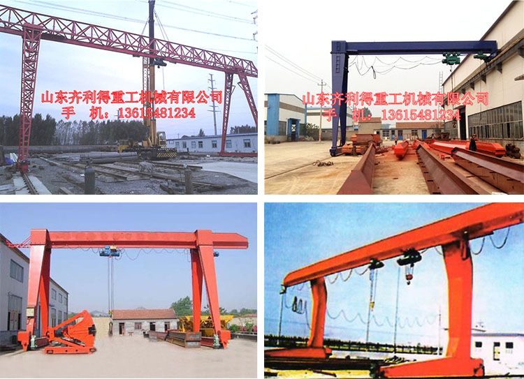 Shandong Longmen Crane Manufacturer